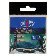 Рибальський повідець, Dixxon, 7x7, довжина 25см, тест 9кг, 2шт/уп